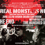 遠藤ミチロウ THE ENDと宮西計三 THE HUNDRED DEVILSによる2マン・ライブ「THE REAL MONSTERS NIGHT」が2018年1月に開催