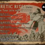 セルビアのドゥームメタル・バンドHERETIC RITES、日本ツアーが11月に開催。